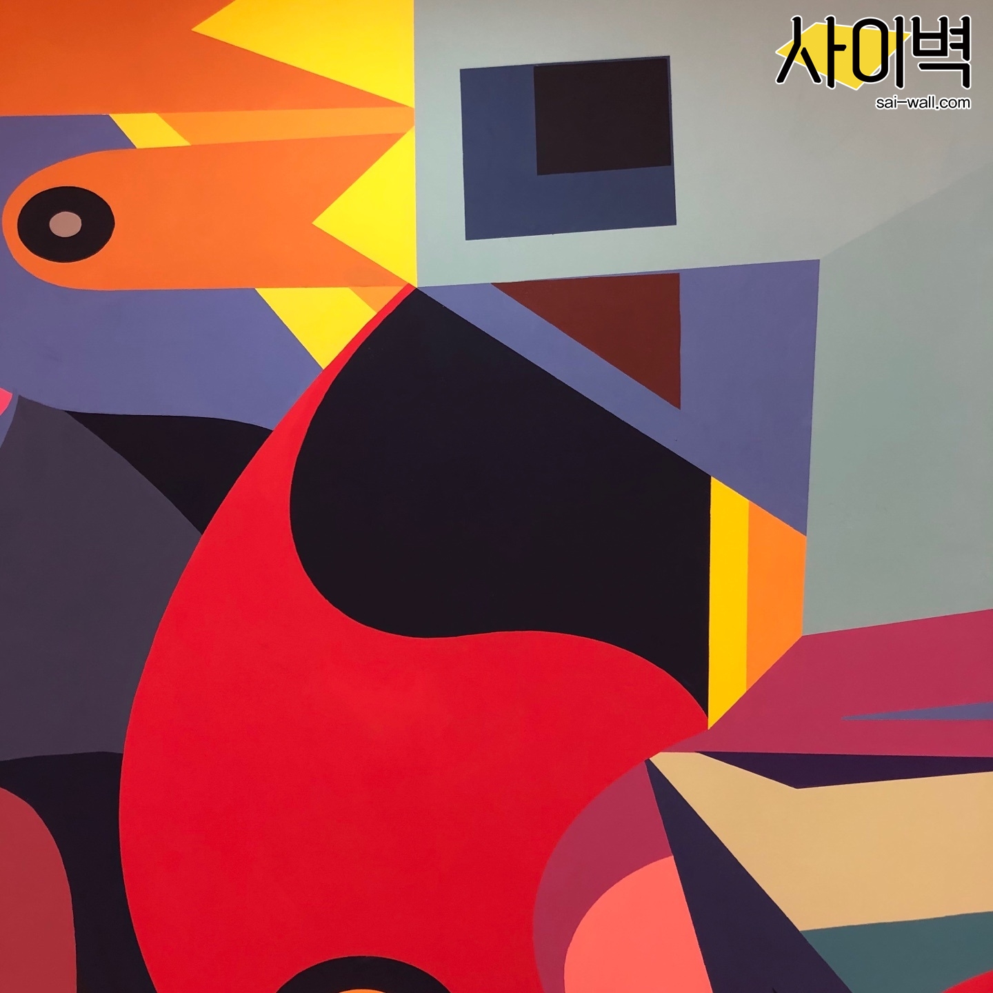 야탑수련관 3층 벽화 시공 사진 12